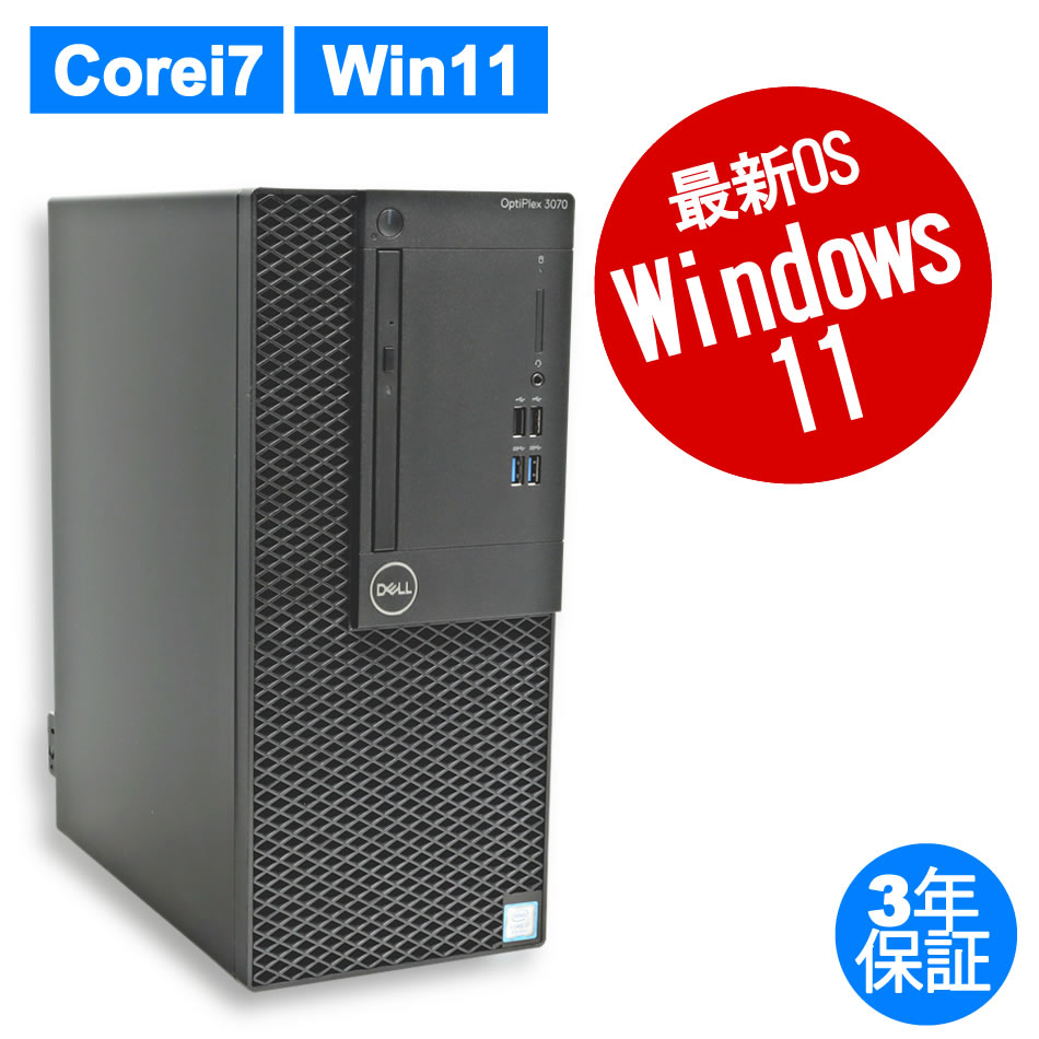 DELL OPTIPLEX 3070 MT 