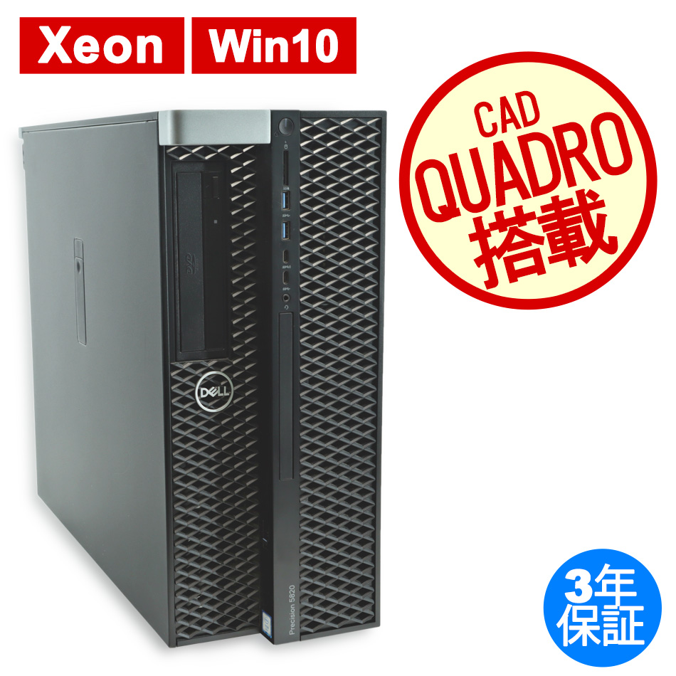 DELL PRECISION 5820 TOWER 