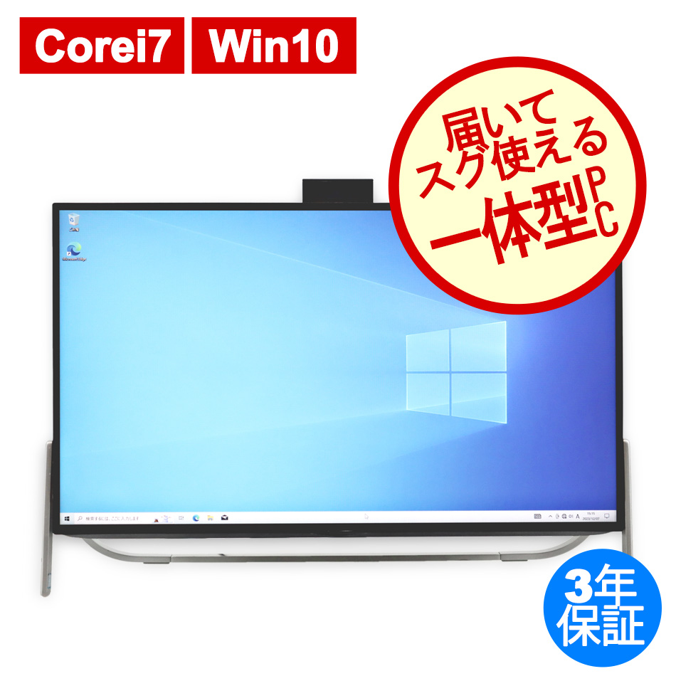 富士通 ESPRIMO FH77/B1 [新品SSD] FMVF77B1B