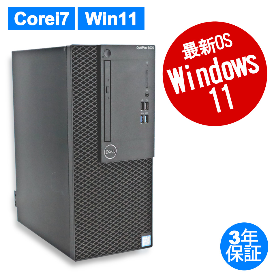 DELL OPTIPLEX 3070 MT 