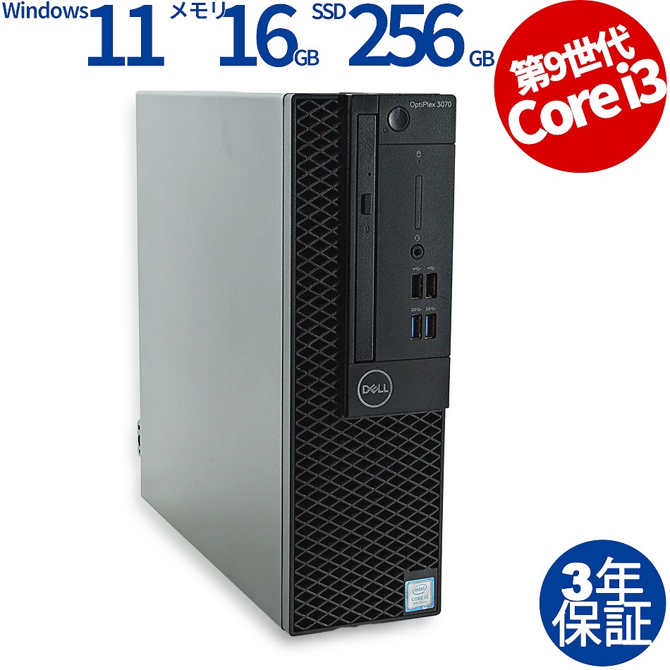 DELL OPTIPLEX 3070 