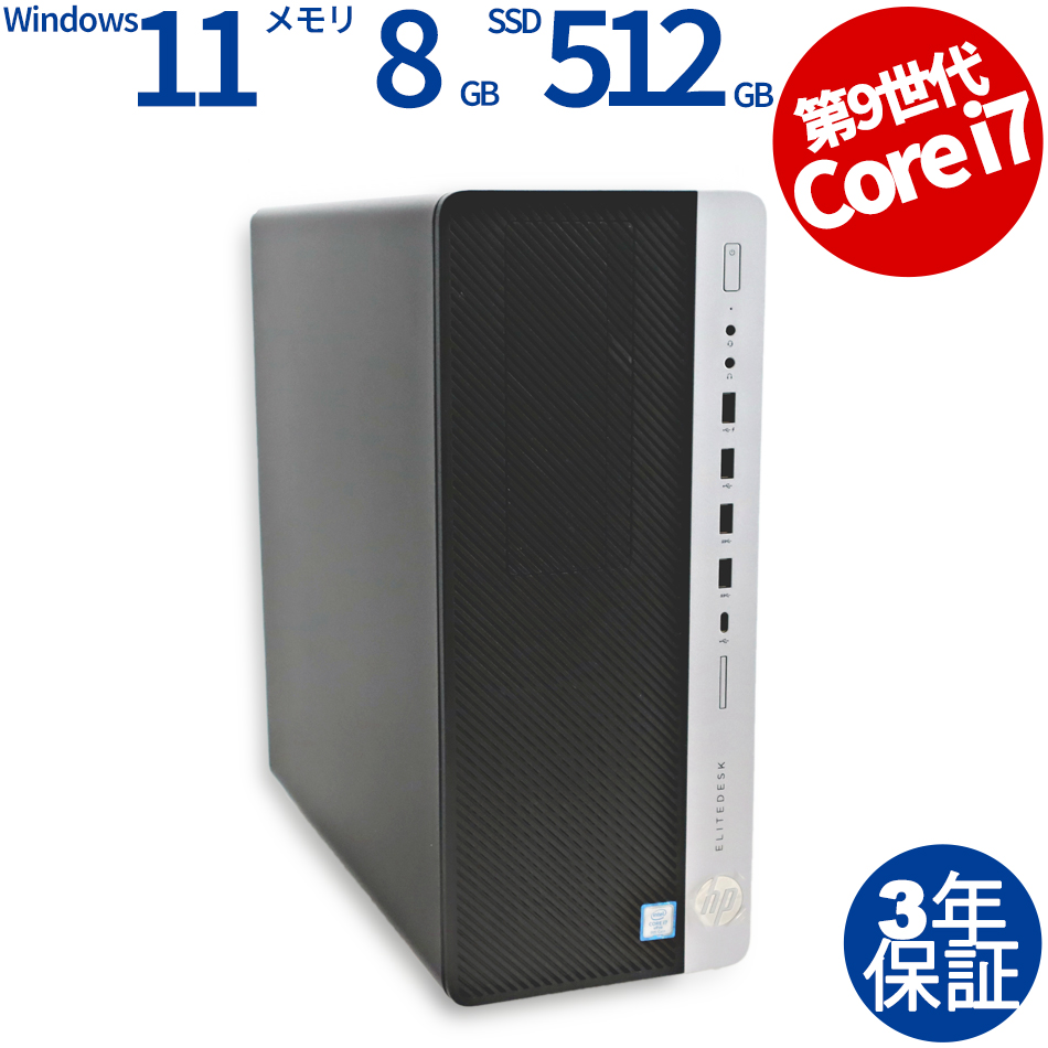 HP ELITEDESK 800 G5 TWR 