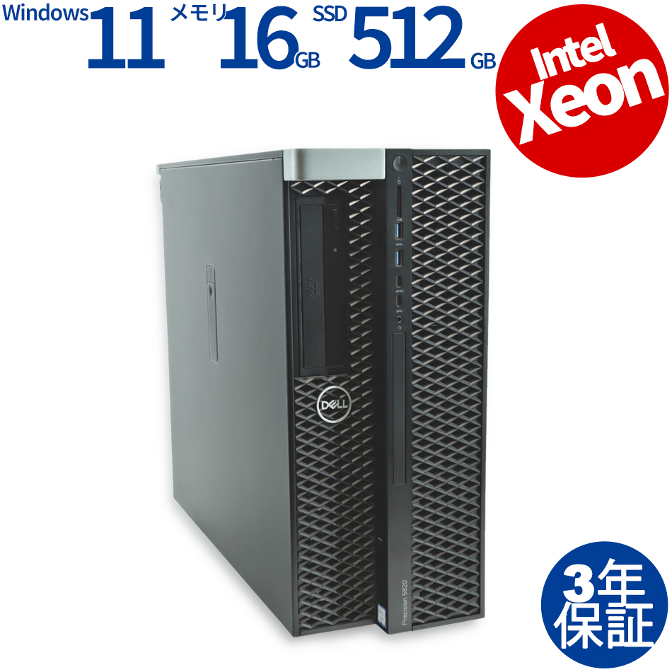 DELL PRECISION 5820 TOWER 