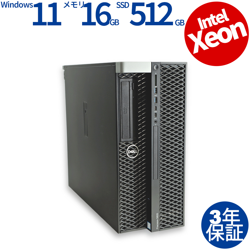 DELL [Microsoft Office Personal 2021付属]PRECISION 5820 TOWER 中古