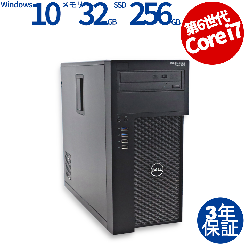 DELL [Microsoft Office H&B 2019付属]PRECISION TOWER 3620 