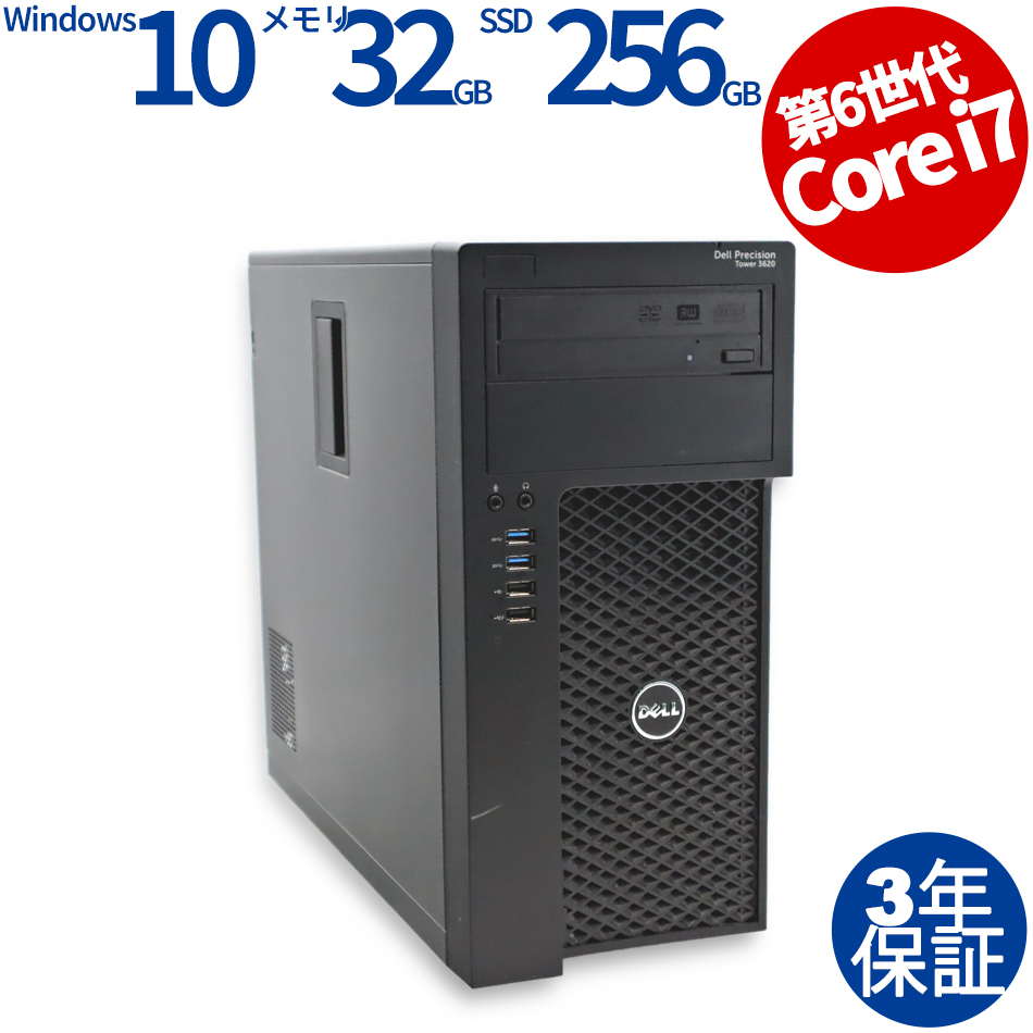 DELL [Microsoft Office H&B 2019付属]PRECISION TOWER 3620 