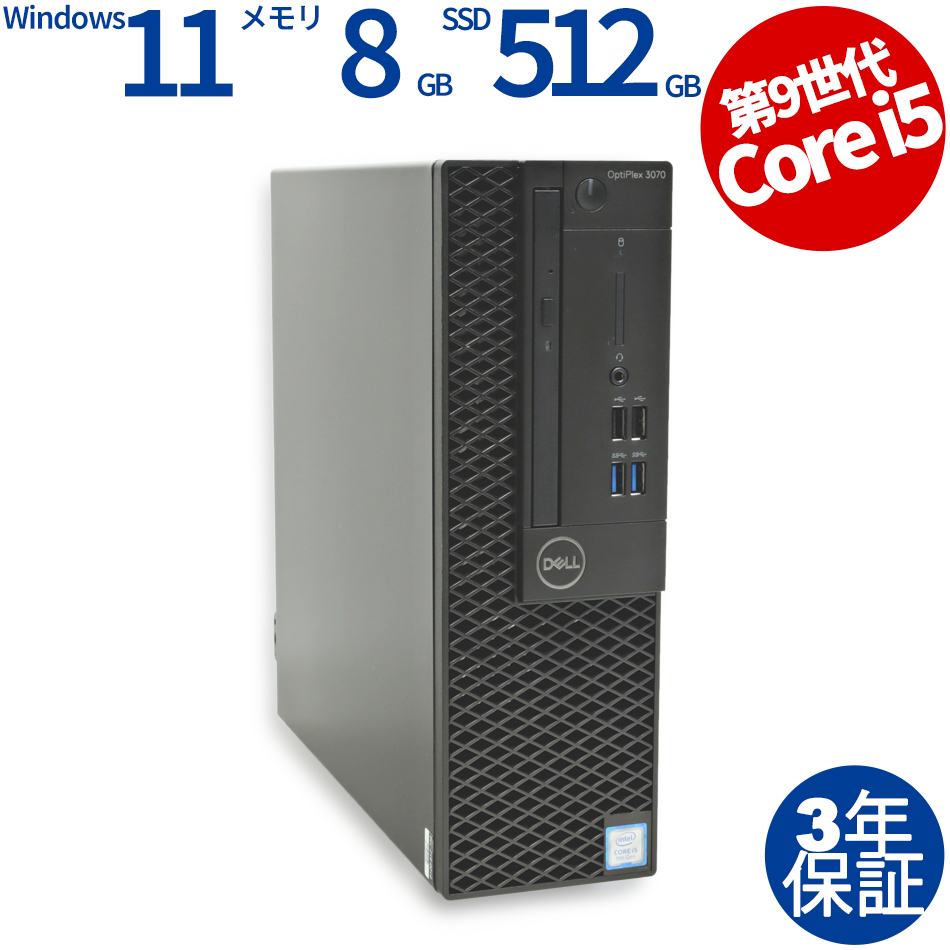 DELL OPTIPLEX 3070 