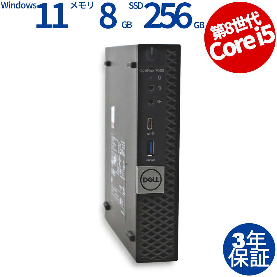 DELL OPTIPLEX 7060 MICRO 