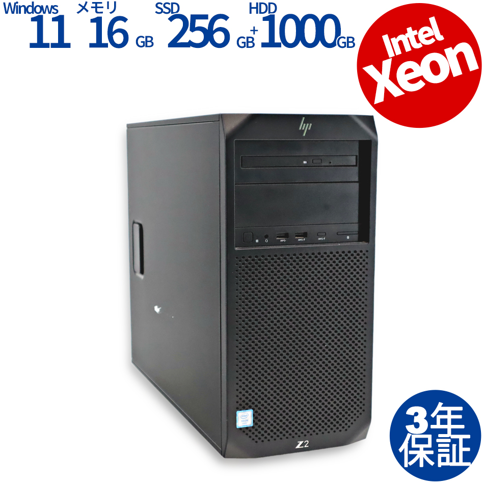 HP Z2 TOWER G4 WORKSTATION [新品SSD] 