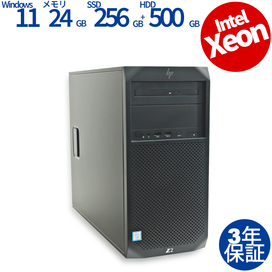 HP Z2 TOWER G4 WORKSTATION 