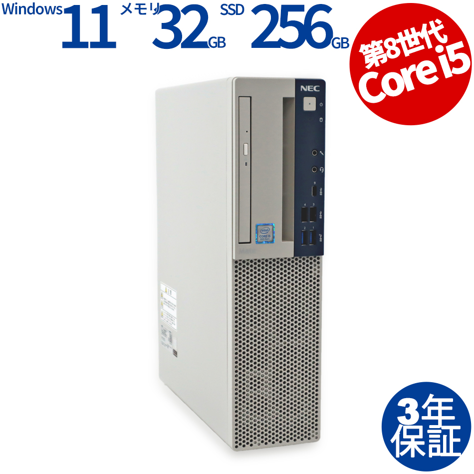 NEC MATE MKM30/B-4 [新品SSD] PC-MKM30BZG4