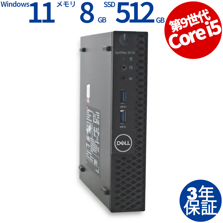 DELL OPTIPLEX 3070 MICRO 