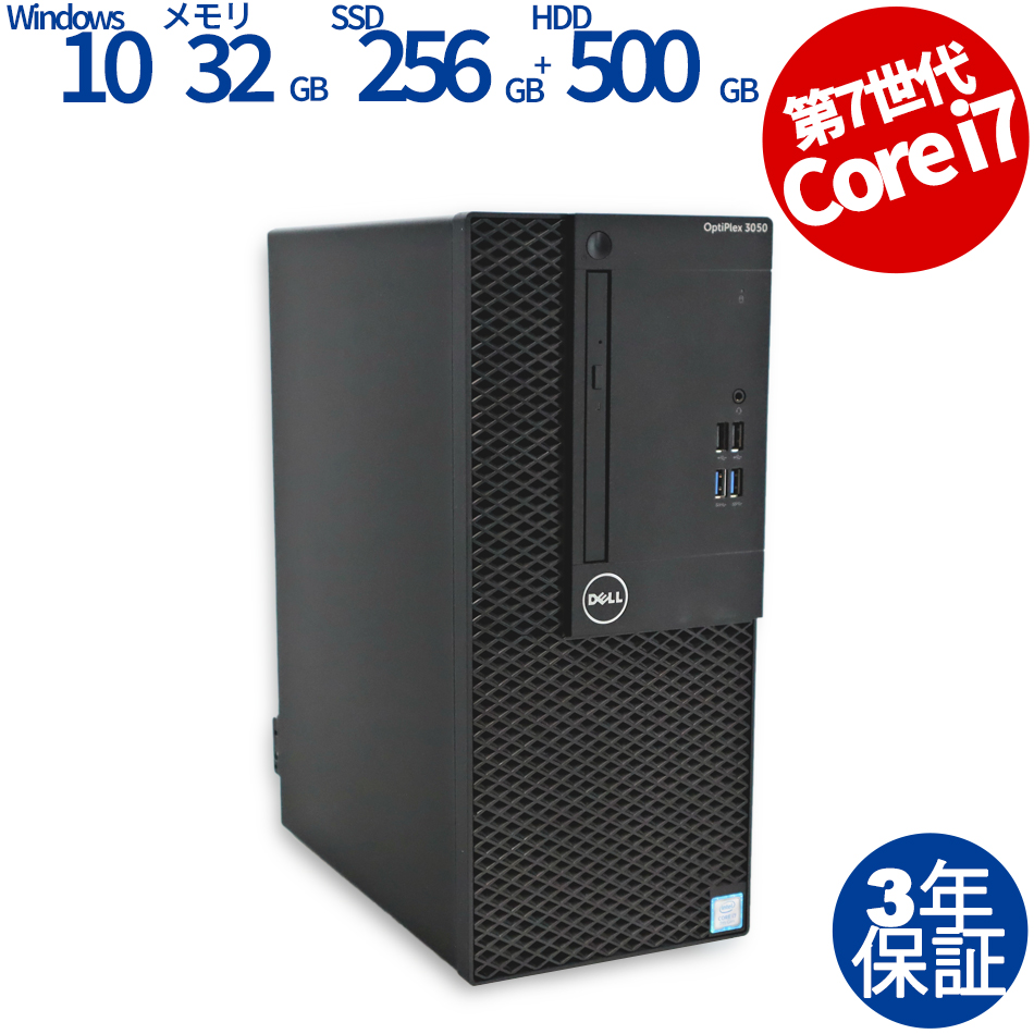 DELL OPTIPLEX 3050 MT  