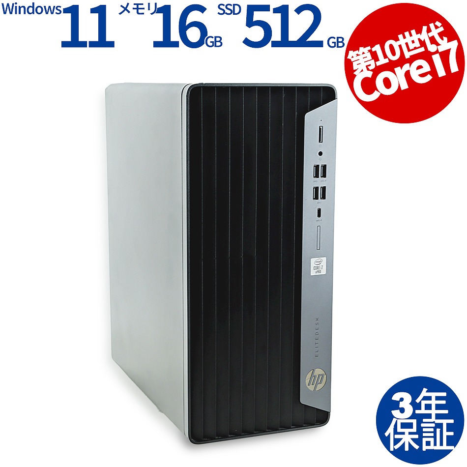 HP ELITEDESK 800 G6 TWR 