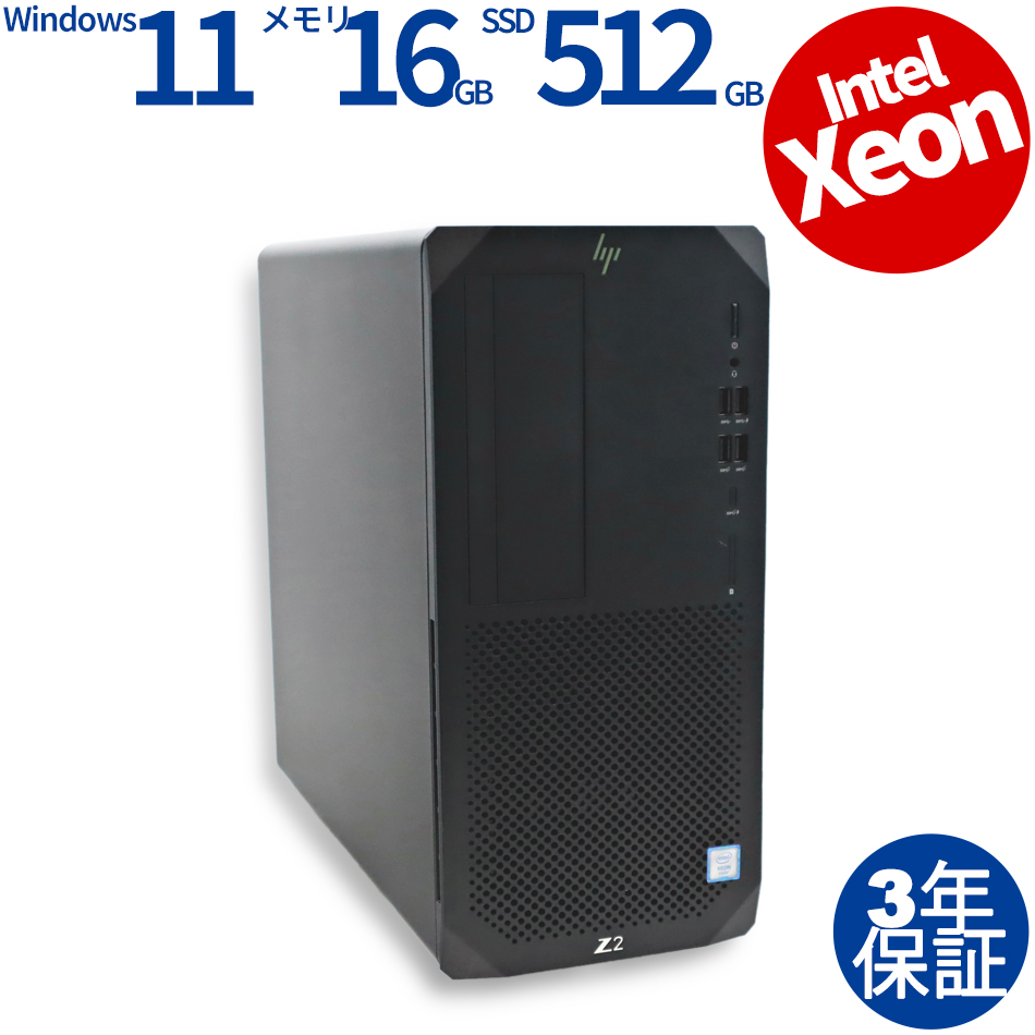 HP Z2 TOWER G5 WORKSTATION 