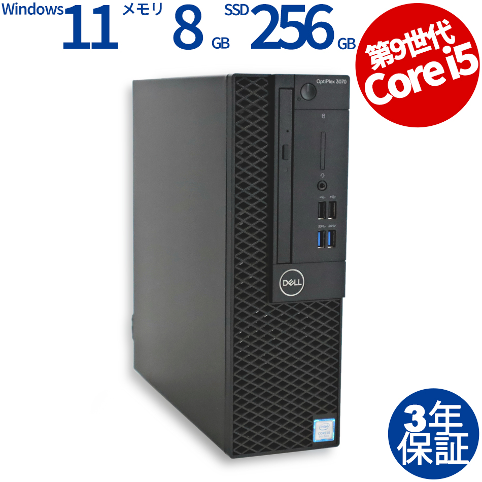 DELL OPTIPLEX 3070 