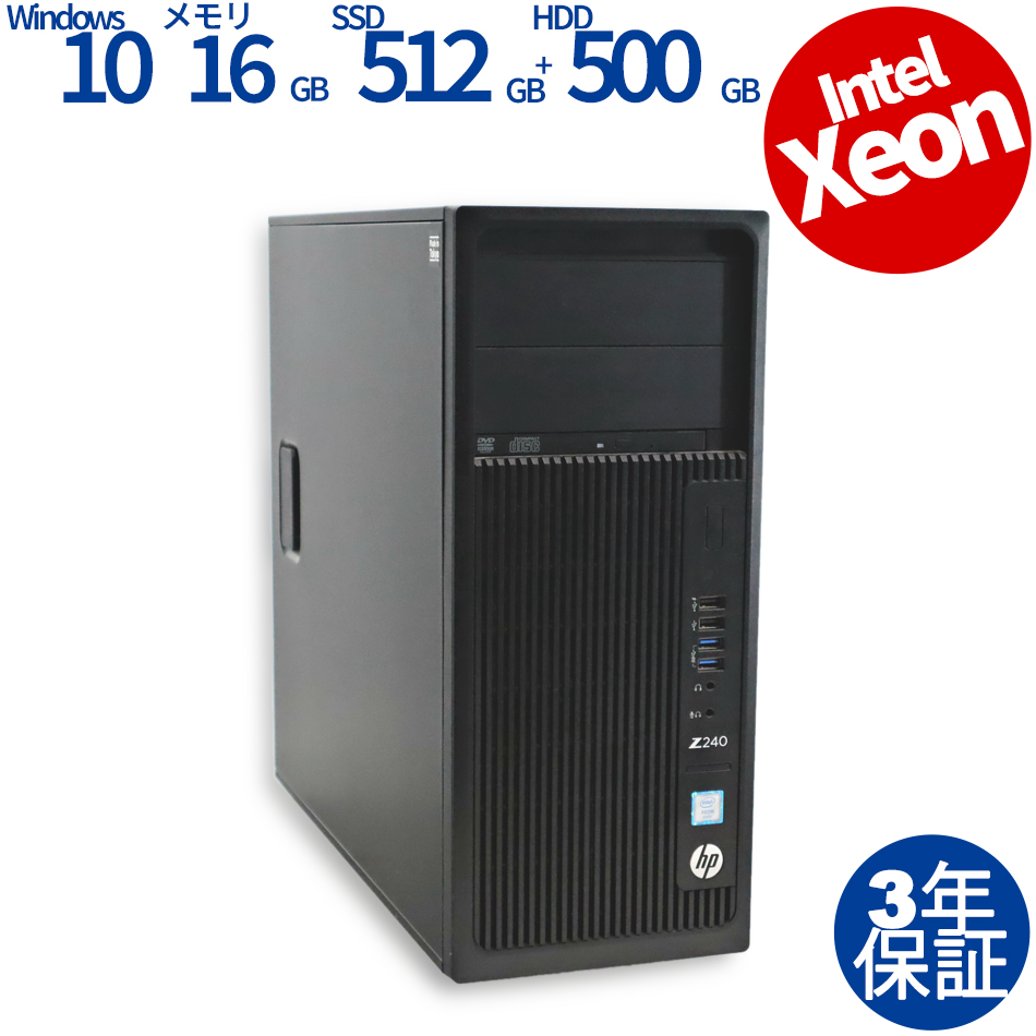 美品 v5 XEON/ssd/HDD500GB/office