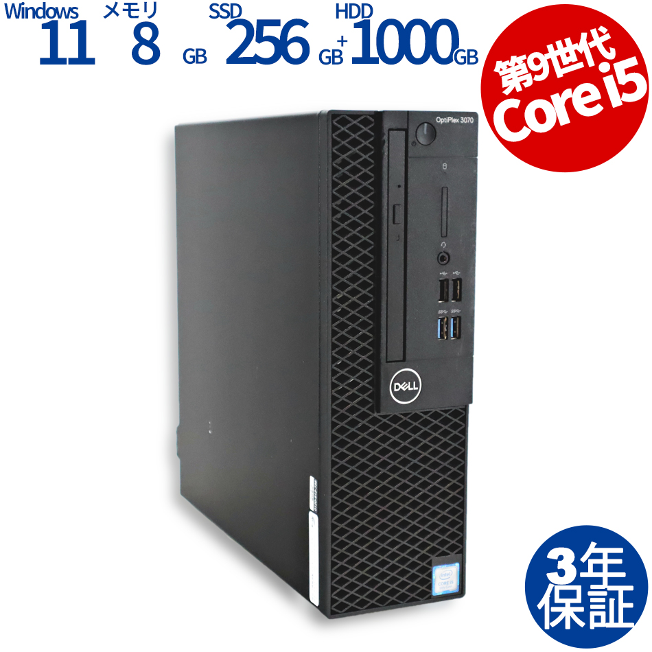 DELL OPTIPLEX 3070  