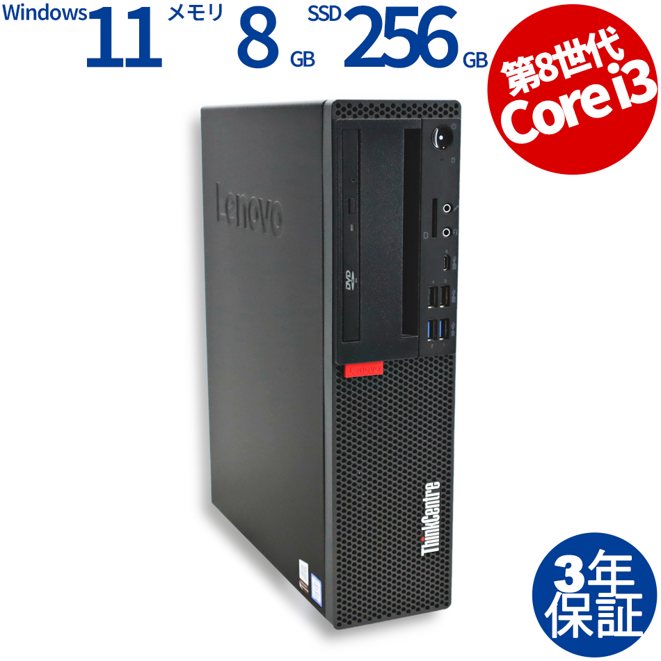Lenovo Legion i7-8700 16GB デスクトップPC（LENOVO [8GB増設済