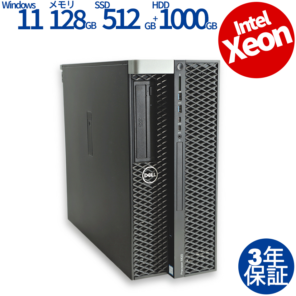 ワークステーションPC Win11 RTX2070S メモリ16 SSD512 ワークステーションPC Win11 RTX2070S メモリ16 SSD512