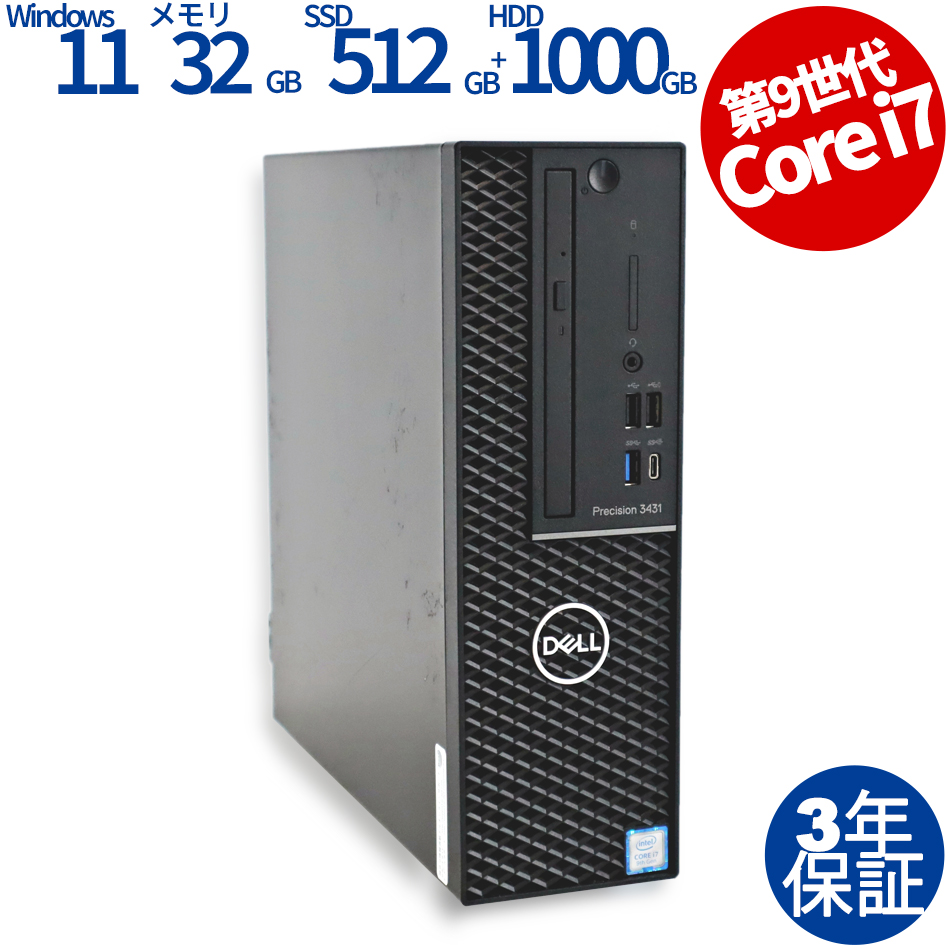 デル Precision 3431 SFF★i7★新品SSD 1T+2T★グラボ デル Precision 3431 SFF☆i7☆新品SSD 1T+2T☆グラボ Windows