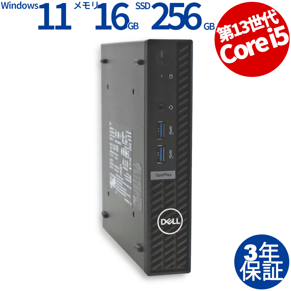 DELL OPTIPLEX 7010 MICRO 中古デスクトップパソコン：中古パソコン 
