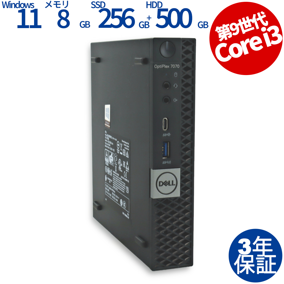 Windowsデスクトップ ESPRIMO D588/BX i3-9100 M.2+HDD Office Amazon.co.jp: デスクトップパソコン 富士通 ESPRIMO D588