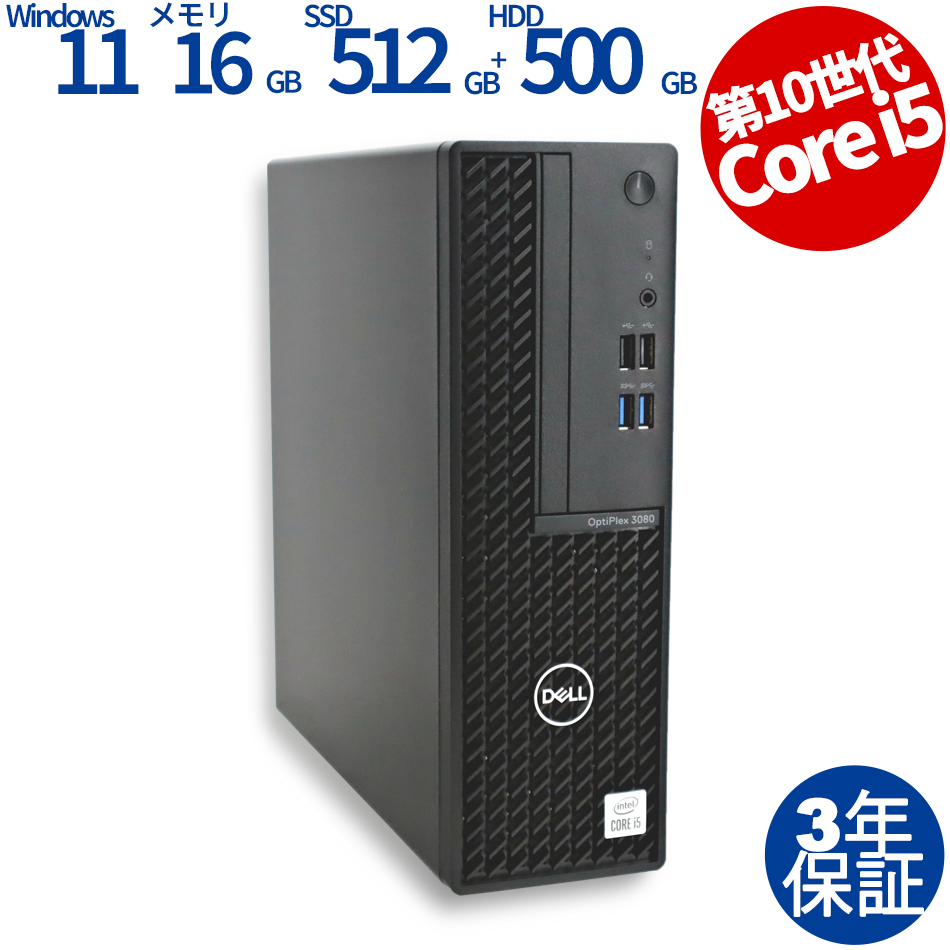 丿ートPC NEC VersaPro 快速SSD S1 NEC Versa ProのHDDをSSDに換装する方法およびその手順 - JM1XTK