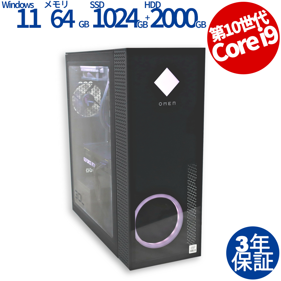 デスクトップ pc ジャンク 6ヶ月保証 eX.computer G-GEAR GA7J デスクトップパソコン 単体