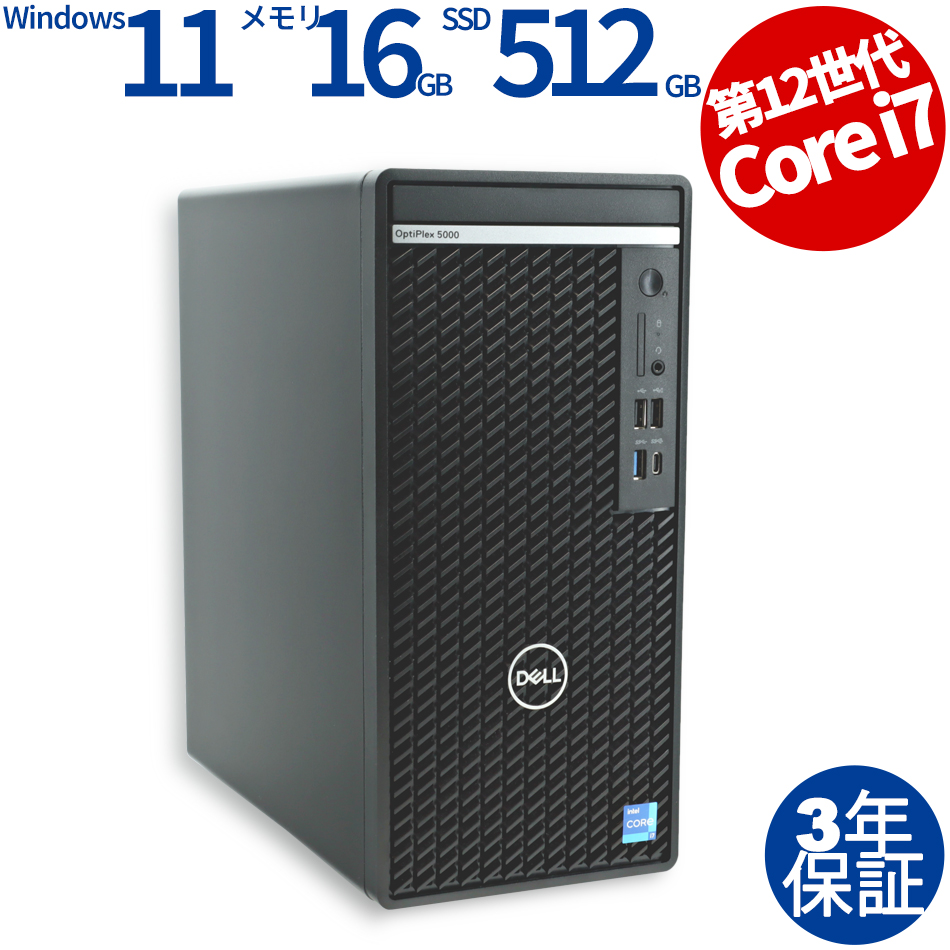 DELL OPTIPLEX 5000 TOWER 