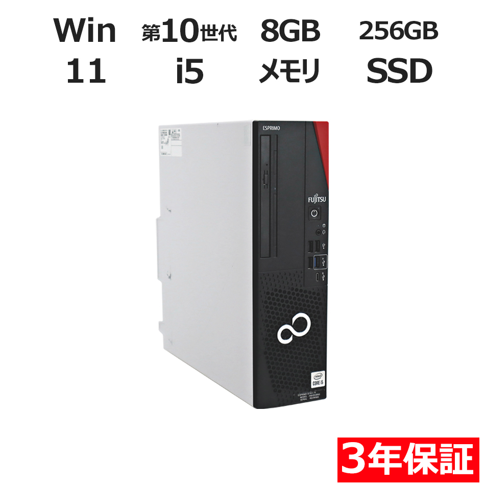 ESPRIMO D7011/H�y3�N�ۏ؁z