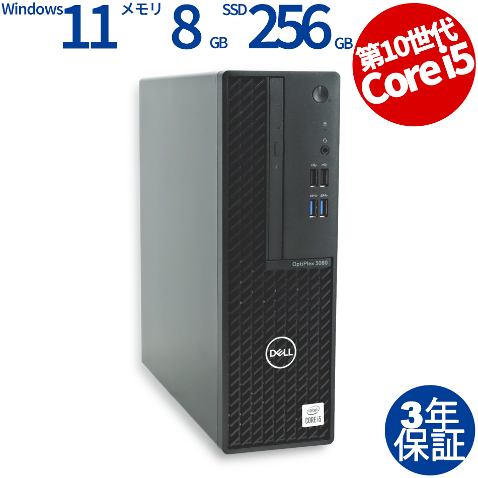 DELL Intel Core みこん i5 10世代 一体型PC DELL Intel Core みこん i5 10世代 一体型PC