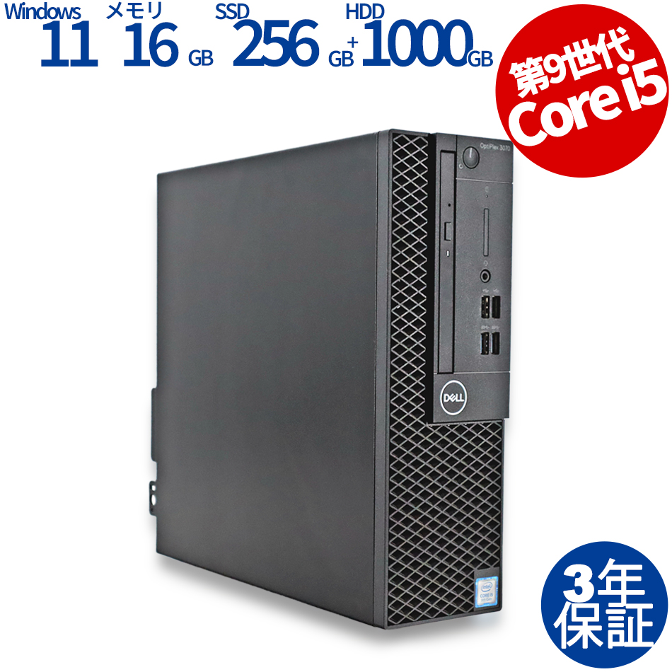 ★★DELL　ノート/HDD 1000GB/第8世代Core i5/メモリ8GB DELL ノート/HDD 1000GB/第8世代Core i5/メモリ8GB - メルカリ