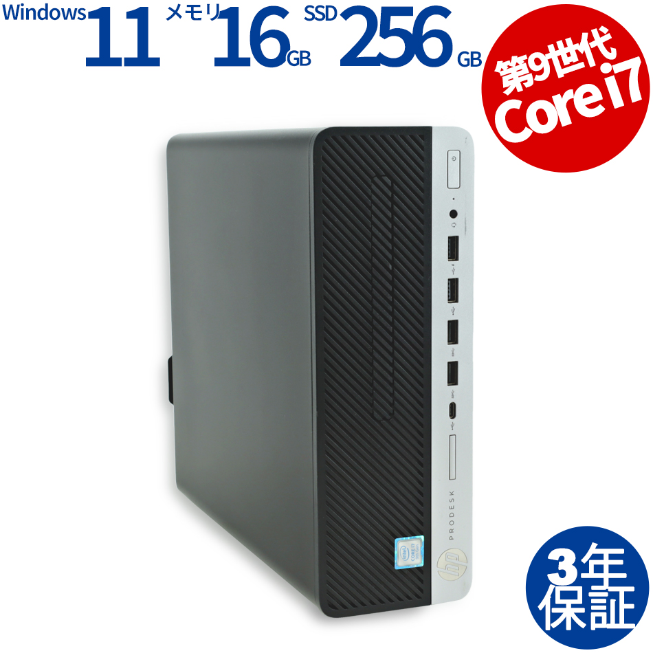 HP PRODESK 600 G5 SF 
