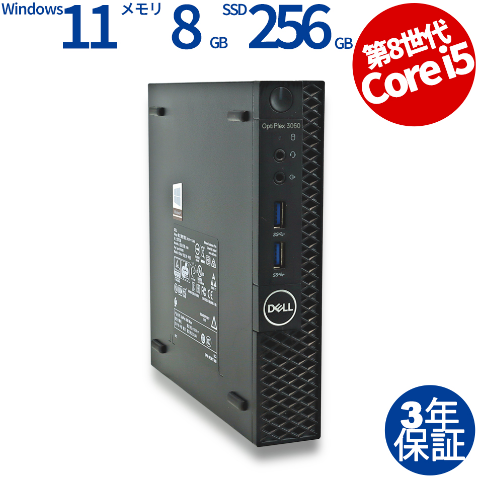DELL OPTIPLEX 3060 MICRO 