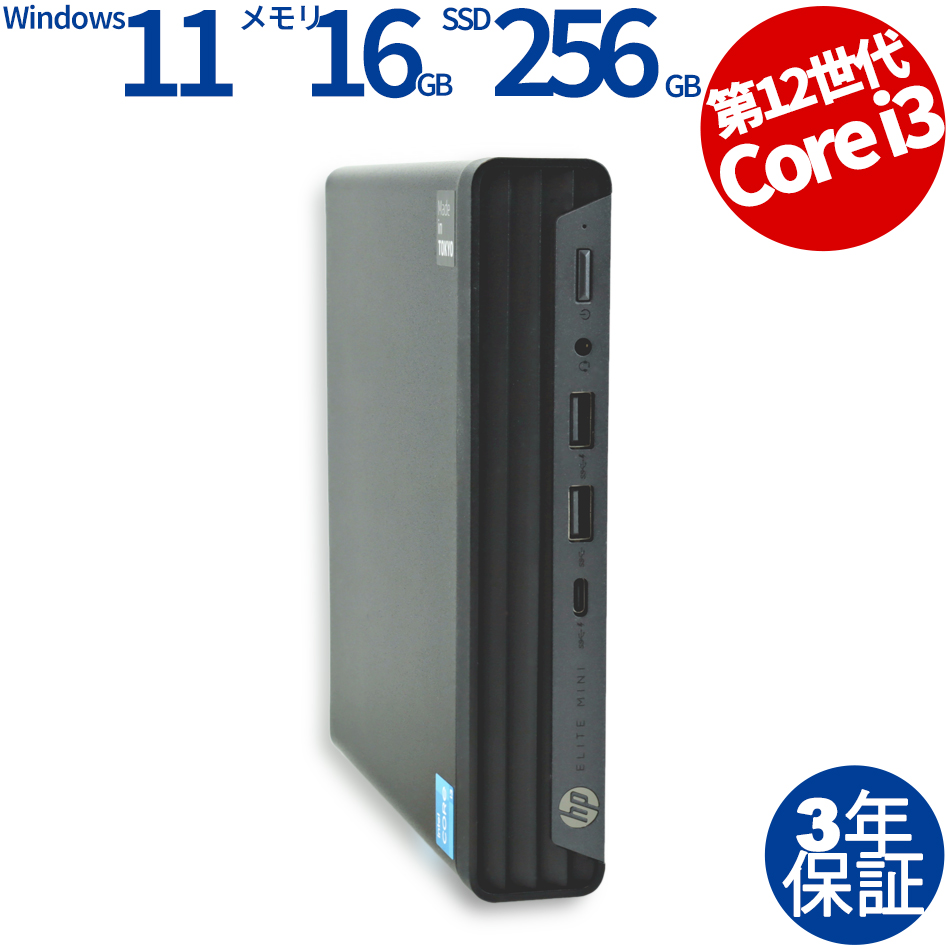HP ELITE MINI 800 G9 