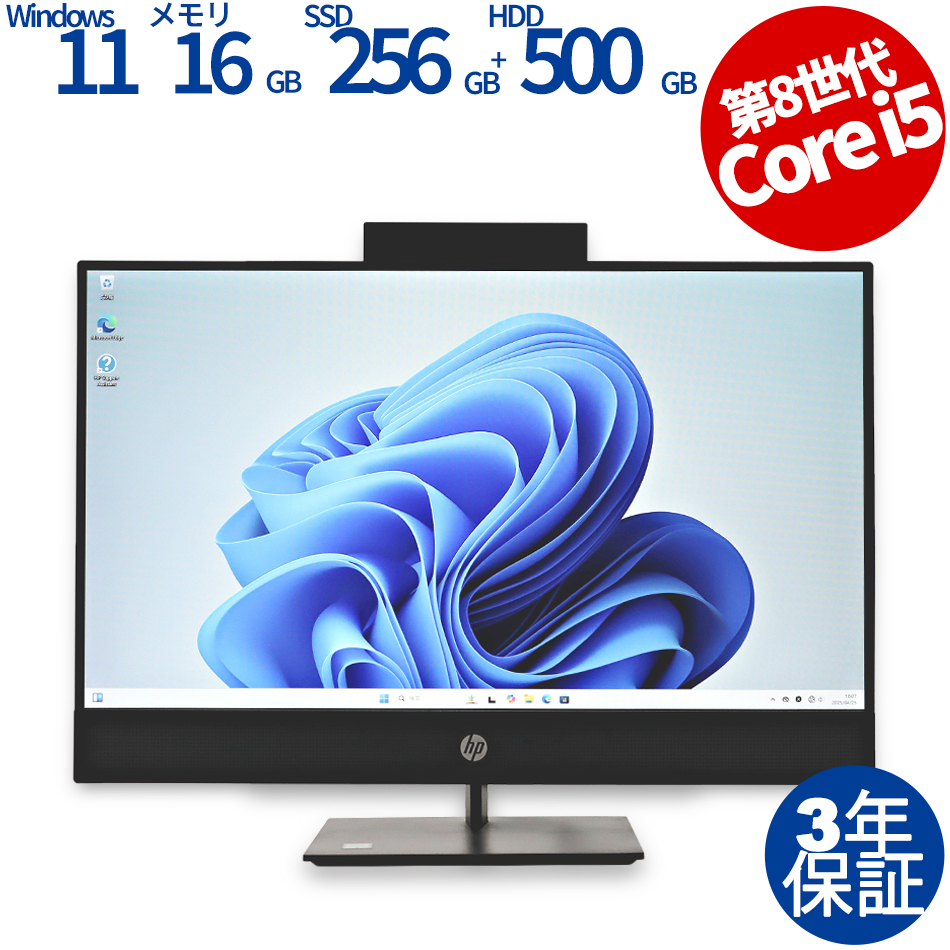 HP PROONE 600 G4 AIO 