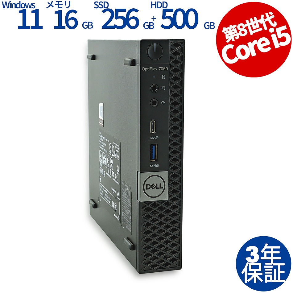 DELL OPTIPLEX 7060 MICRO 