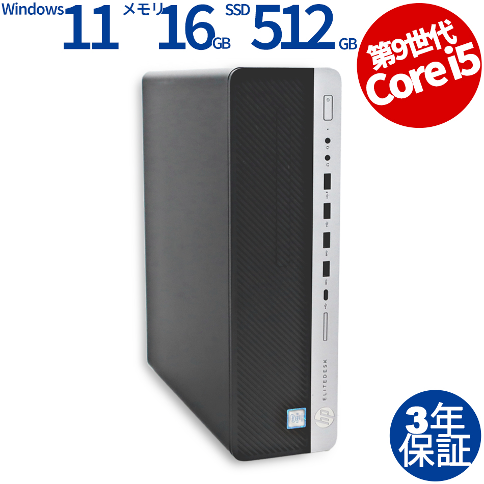 HP ELITEDESK 800 G5 