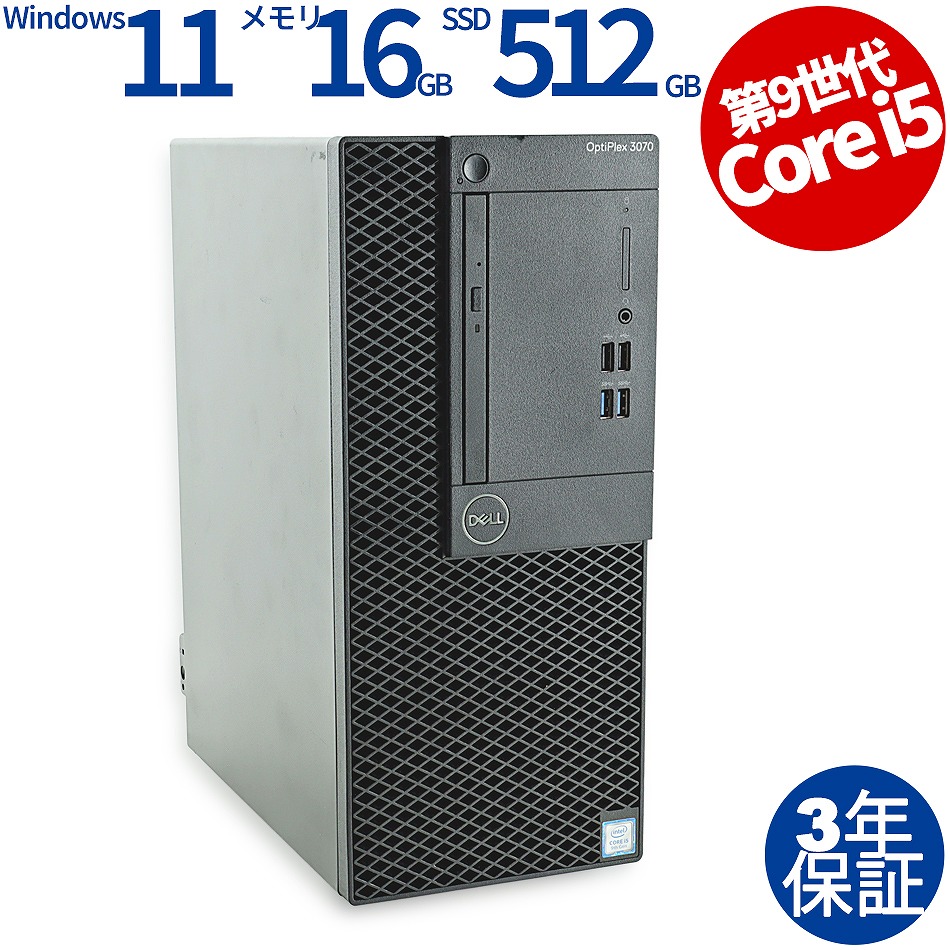 DELL OPTIPLEX 3070 MT 