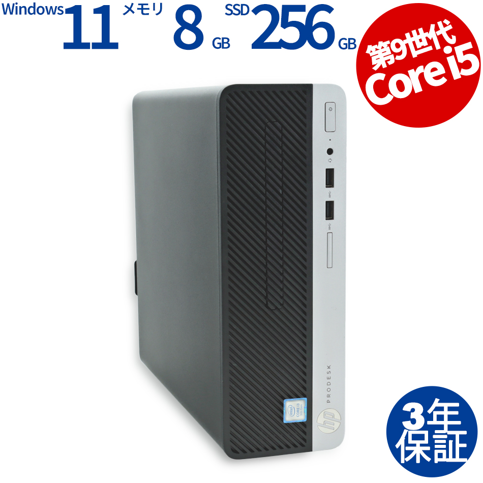 HP PRODESK 400 G6 