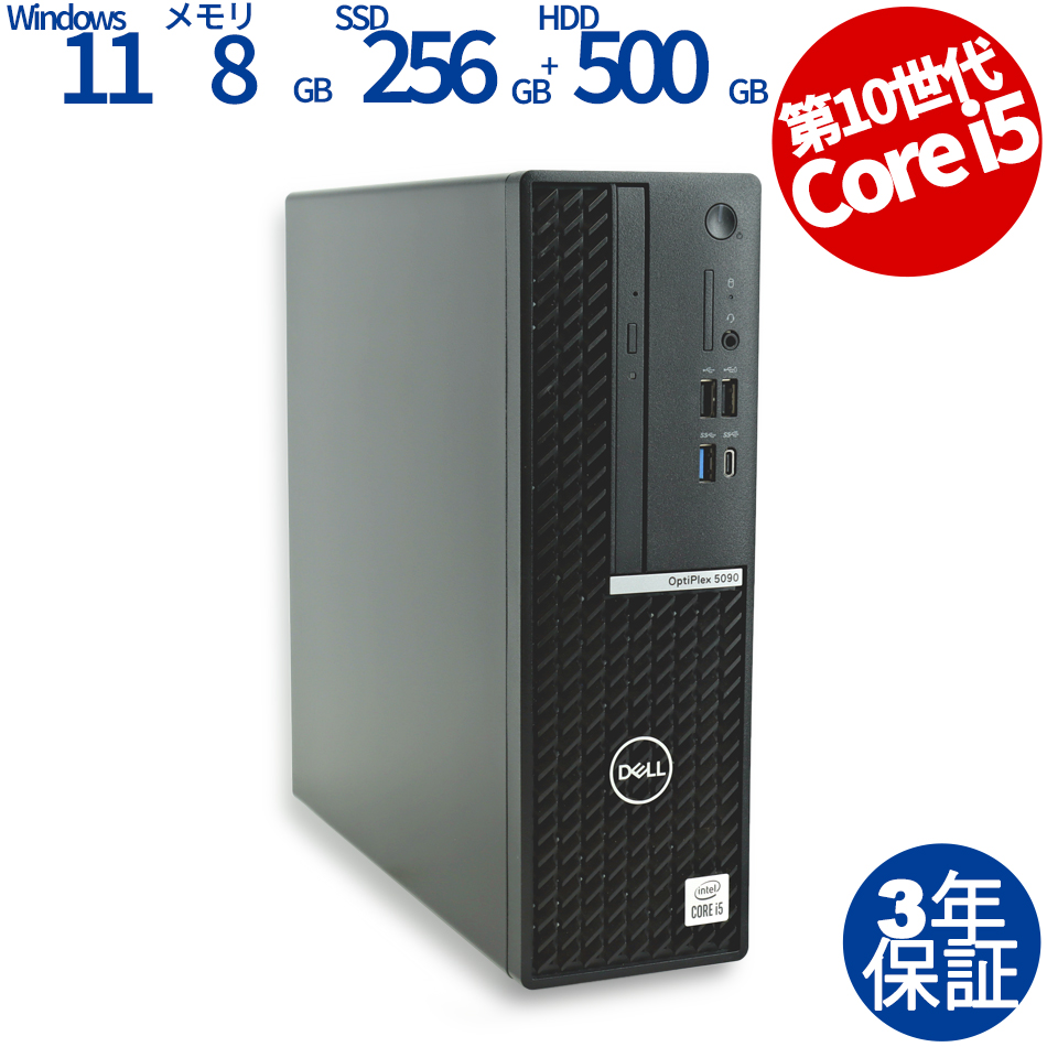 DELL OPTIPLEX 5090 SFF  
