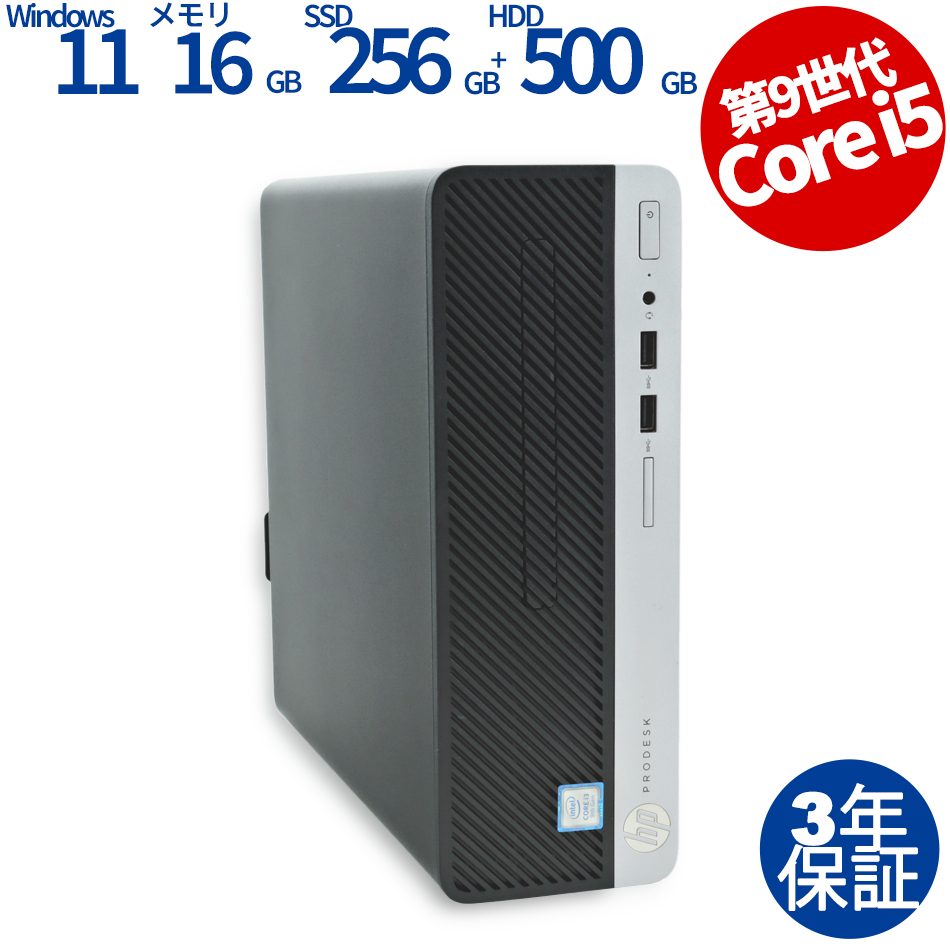 HP PRODESK 400 G6  