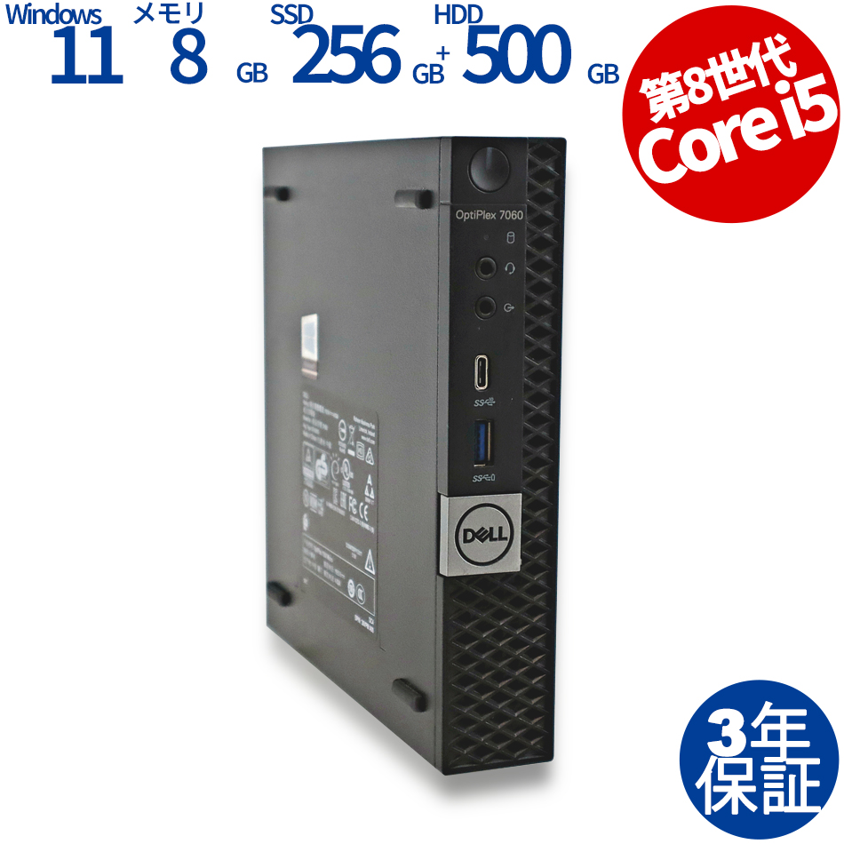 DELL OPTIPLEX 7060 MICRO  