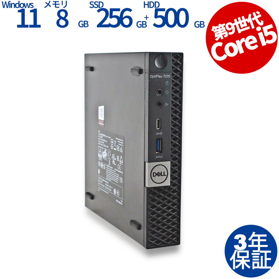 DELL OPTIPLEX 7070 MICRO  