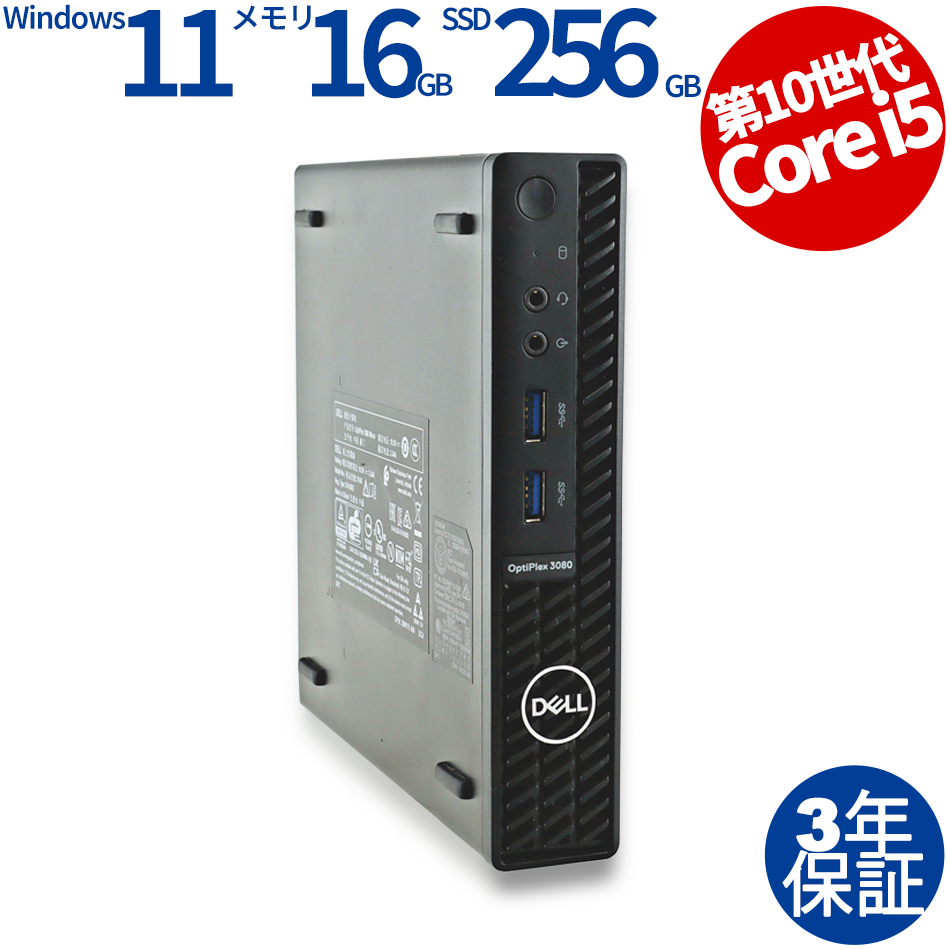 DELL OPTIPLEX 3080 MICRO 