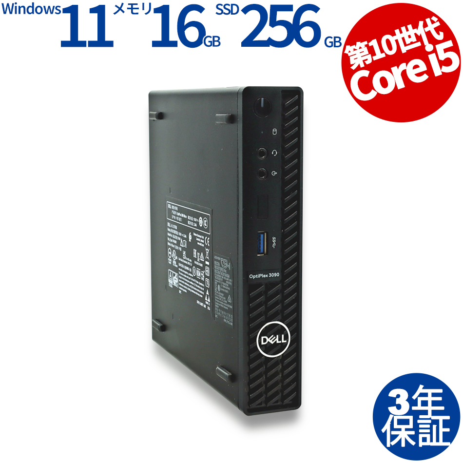 DELL OPTIPLEX 3090 MICRO 