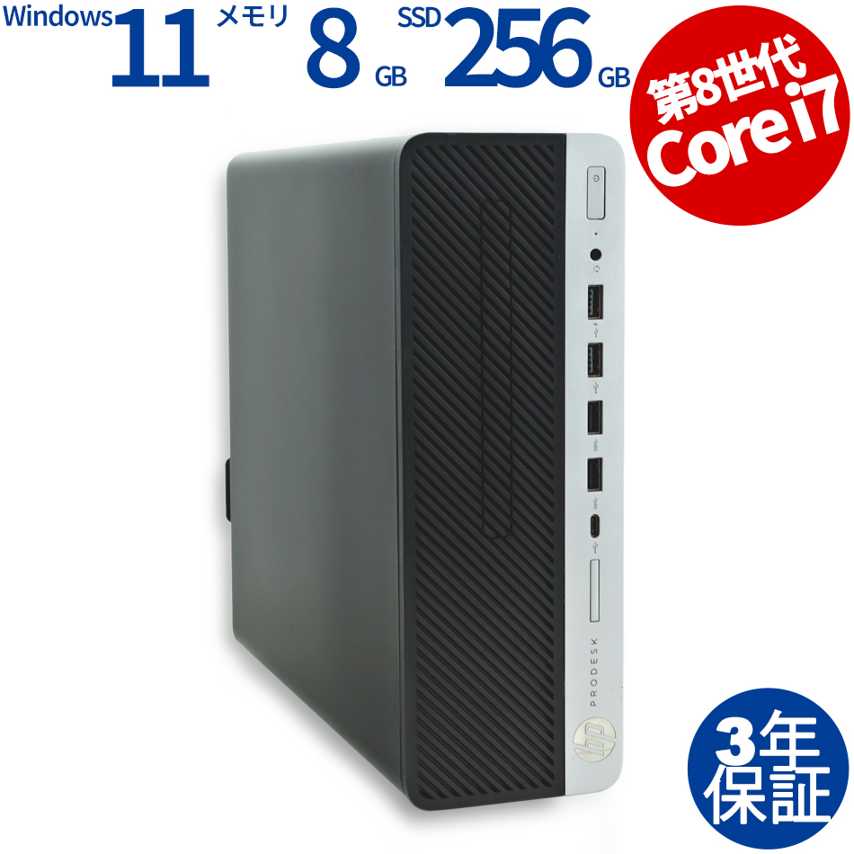 HP PRODESK 600 G4 