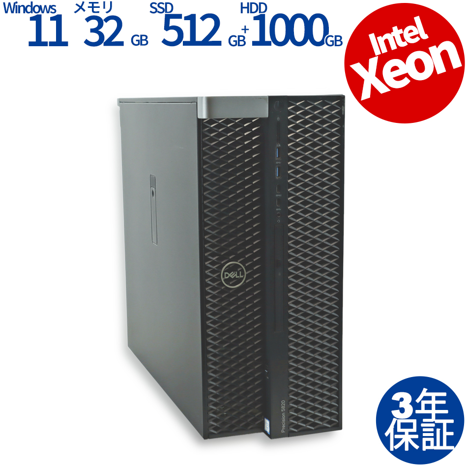 DELL PRECISION 5820 TWR 