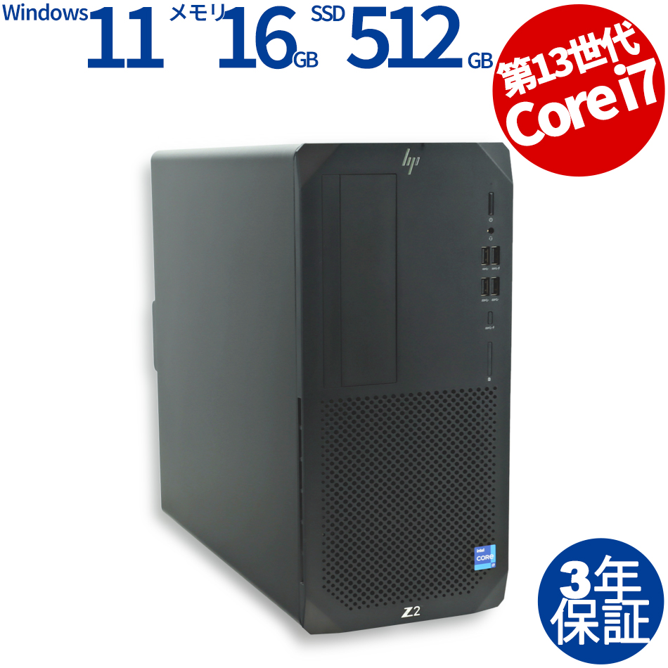 HP Z2 TOWER G9 WORKSTATION 